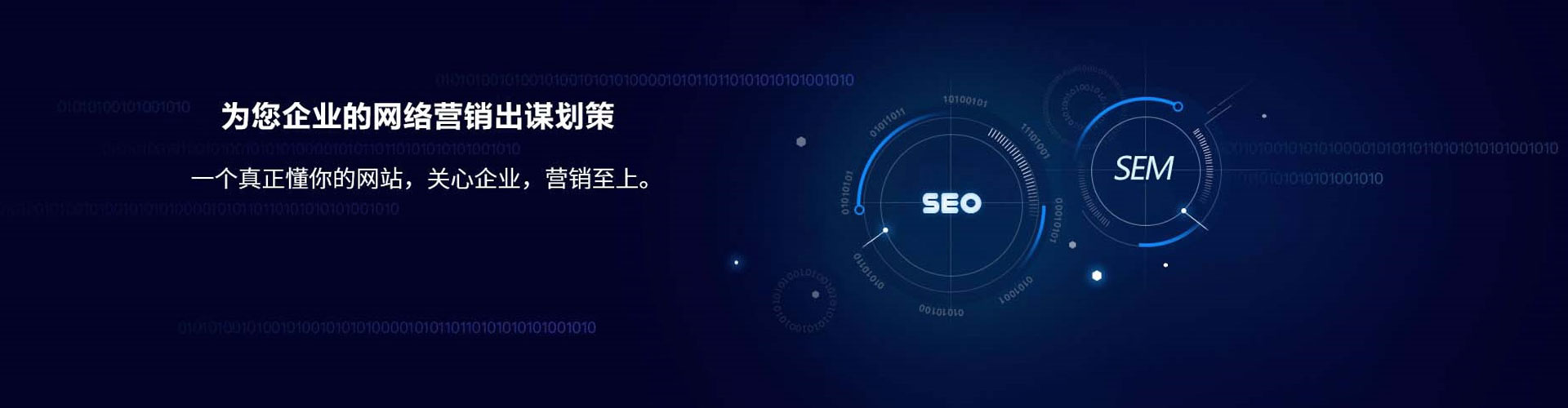路桥信息流平台