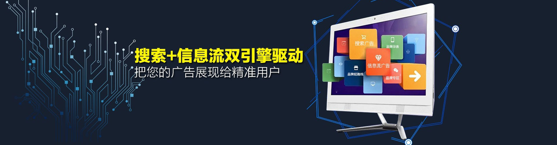 路桥百度推广托管