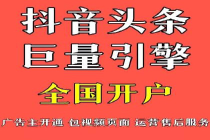 百度推广案例：低成本高回报的精准营销策略