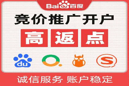 开户推广成本分析案例